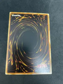 yugioh Ushi Oni booster6 normal japnese - Image 2