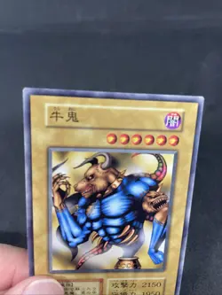 yugioh Ushi Oni booster6 normal japnese - Image 3