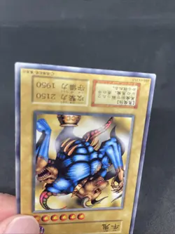 yugioh Ushi Oni booster6 normal japnese - Image 4