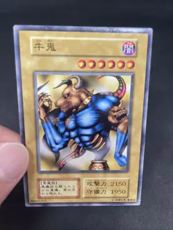 yugioh Ushi Oni booster6 normal japnese - Image 5