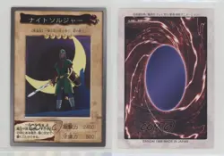 Night Soldier Japanese YuGiOh Bandai OCG: 3rd Generation #104 1998 0q9m - Image 3