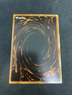 yugioh Steel Shell booster2 normal japnese - Image 2