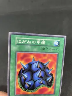 yugioh Steel Shell booster2 normal japnese - Image 3