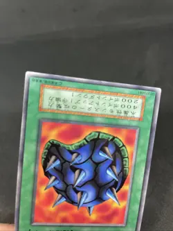 yugioh Steel Shell booster2 normal japnese - Image 4