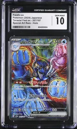 CGC 10 Palafin ex SAR 207/187 SV8a Terastal Fest ex 2024 Pokemon Card Japanese - Image 2
