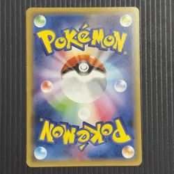 Lightly Played Eevee 063/081 XY7 Japanese Pokemon Card - Image 4