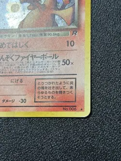 (LP) Dark Charizard Holo No.006 Team Rocket 1997 Japanese Pokemon Card - Image 4