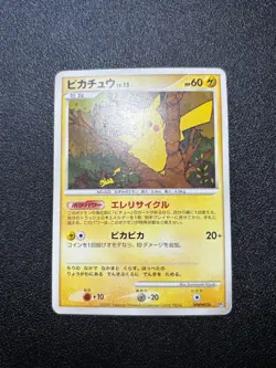 (MP) Pikachu DPBP#026 R.T.A Half Deck 1ST ED 2007 Japanese Pokemon Card - Image 1