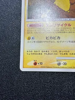 (MP) Pikachu DPBP#026 R.T.A Half Deck 1ST ED 2007 Japanese Pokemon Card - Image 5
