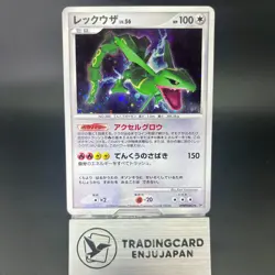 Rayquaza DPBP#442 Legends Awakened Holo LP Condition Japanese Pokemon Card - Image 1