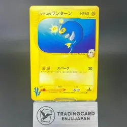 Lt. Surge's Lanturn 054/141 VS Series 2001 LP Condition Japanese Pokemon Card - Image 1