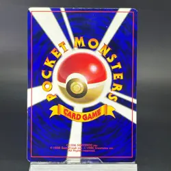 Giovanni's Nidoking No.034 CoroCoro Promo 1 Glossy MP Japanese Pokemon Card - Image 5