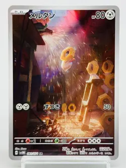 Meltan sv5M 081/071 AR Cyber Judge Holo Japanese Pokemon Card Near Mint Full Art - Image 1