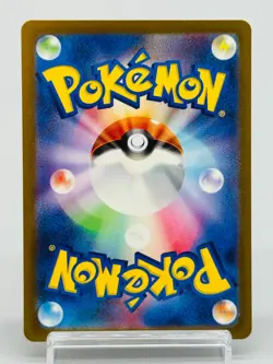 Meltan sv5M 081/071 AR Cyber Judge Holo Japanese Pokemon Card Near Mint Full Art - Image 2