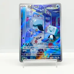 Eiscue AR 074/071 SV2P Snow Hazard Pokemon Card Japanese Scarlet & Violet #1406 - Image 1