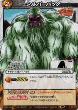 Miracle Battle Card Das Mirabat Toriko TR01 Silver Back Common Tr01-25 - Image 1