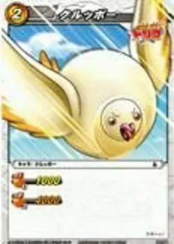 Miracle Battle Card Das Mirabat Toriko TR02 Klupo Po Common Tr02-20 - Image 1