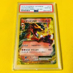 Pokemon Card PSA 10 GEM MINT Charizard EX 012/087 RR CP6 1st Edition 2016 JP - Image 1