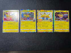(LP) Tea Party & Osaka & Shibuya & Pikachu Promo 4set Japanese Pokemon Card - Image 1