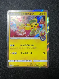 (LP) Tea Party & Osaka & Shibuya & Pikachu Promo 4set Japanese Pokemon Card - Image 2