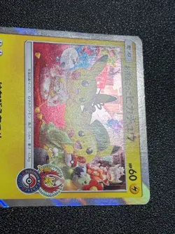 (LP) Tea Party & Osaka & Shibuya & Pikachu Promo 4set Japanese Pokemon Card - Image 3