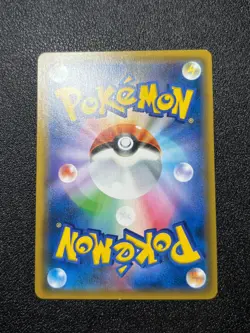 (LP) Tea Party & Osaka & Shibuya & Pikachu Promo 4set Japanese Pokemon Card - Image 5