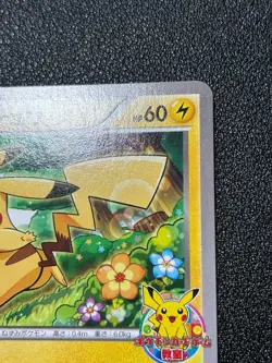 (LP) Pikachu 001/XY-P Classroom Participation Promo Japanese Pokemon Card - Image 3