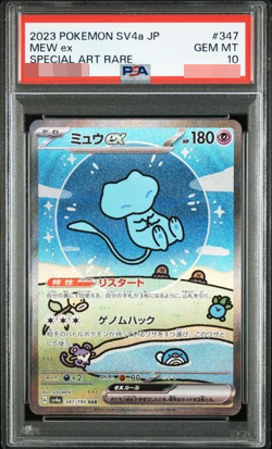 PSA 10 Pokemon card Mew 347/190 SAR Shiny Treasure ex Japanese - Image 1