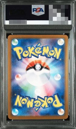 PSA 10 Pokemon card Mew 347/190 SAR Shiny Treasure ex Japanese - Image 2