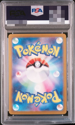 PSA 10 Pokemon card Mew 347/190 SAR Shiny Treasure ex Japanese - Image 2