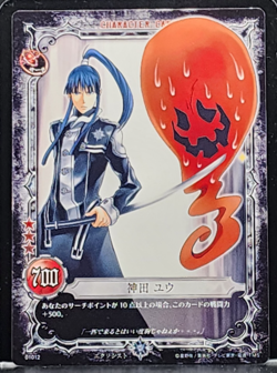 Yu Kanda D.Gray-man Trading card game TCG Japanese Anime 01012 0727 - Image 1