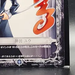 Yu Kanda D.Gray-man Trading card game TCG Japanese Anime 01012 0727 - Image 5