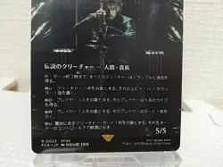 MTG Final Fantasy Noctis Lucis Caelum 0023 Kenrith, the Returned King JP R FCA - Image 3