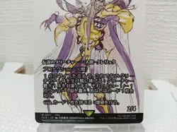 MTG Final Fantasy The Emperor, Hell Tyrant 0011 Yawgmoth, Thran Physician JP M - Image 3