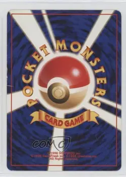 Spinarak Japanese Pokemon Neo 1 Gold Silver To A New World #167 2000 10cj - Image 2