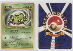 Spinarak Japanese Pokemon Neo 1 Gold Silver To A New World #167 2000 10cj - Image 3