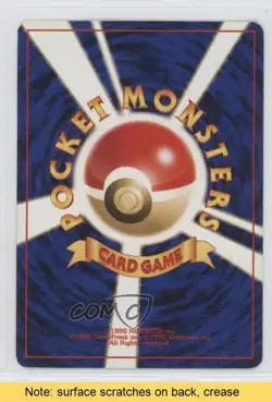 Sentret Japanese Pokemon Neo 1 Gold Silver To A New World #161 2000 READ tv5 - Image 2