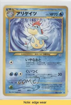 Croconaw Japanese Pokemon Neo 1 Gold Silver To A New World #159 2000 READ 0b4 - Image 1