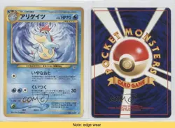 Croconaw Japanese Pokemon Neo 1 Gold Silver To A New World #159 2000 READ 0b4 - Image 3