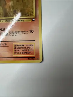 [Near Mint-] Vulpix No.037 Vending Series Glossy Japanese Pokemon - Image 2