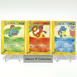 Ivysaur 010/T Charmeleon 011/T Wartortle 012/T Trainers Magazine Promo Pokemon - Image 1