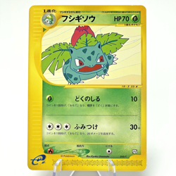 Ivysaur 010/T Charmeleon 011/T Wartortle 012/T Trainers Magazine Promo Pokemon - Image 2