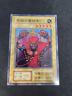 yugioh Monster Tamer booster7 normal japnese - Image 1