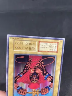 yugioh Monster Tamer booster7 normal japnese - Image 4