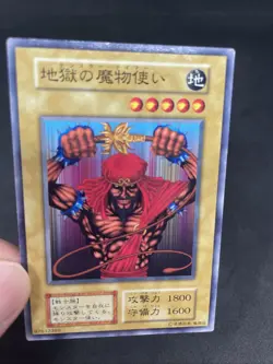 yugioh Monster Tamer booster7 normal japnese - Image 5