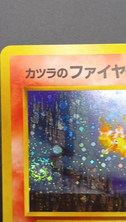 SWIRL Blaine's Moltres Gym 2 Challenge Holo No.146 Japanese Pokemon Card 1999 - Image 2