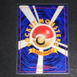 [NM] Dark Dragonair Pokemon Card Japanese No.148 Rocket 1997 Vintage - Image 2