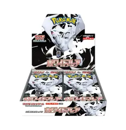 Pokemon Card Scarlet & Violet Japanese Random Box 20 packs Japanese NEW - Image 3