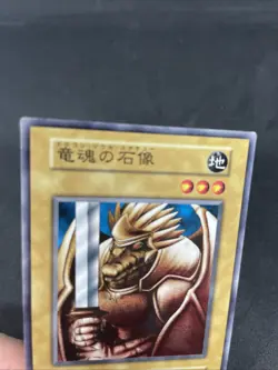 yugioh Dragon Statue booster6 normal japnese - Image 3