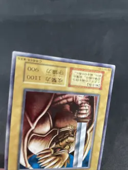 yugioh Dragon Statue booster6 normal japnese - Image 4